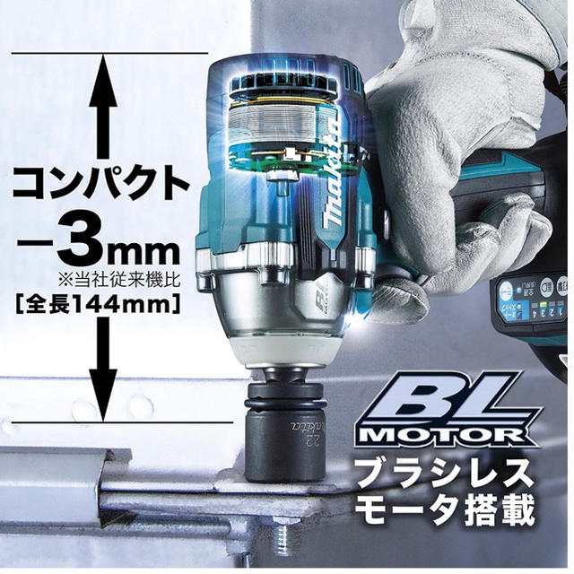 300NmM16強度区分マキタ　インパクト　新品未開封　TW300DZ