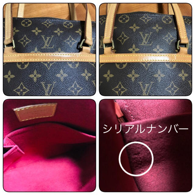 LOUIS VUITTON(ルイヴィトン)のルイヴィトン トートバッグ レディースのバッグ(トートバッグ)の商品写真