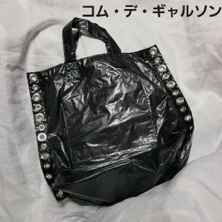 コムデギャルソン(COMME des GARCONS)の最終値下げ　コムデギャルソントートバック(トートバッグ)