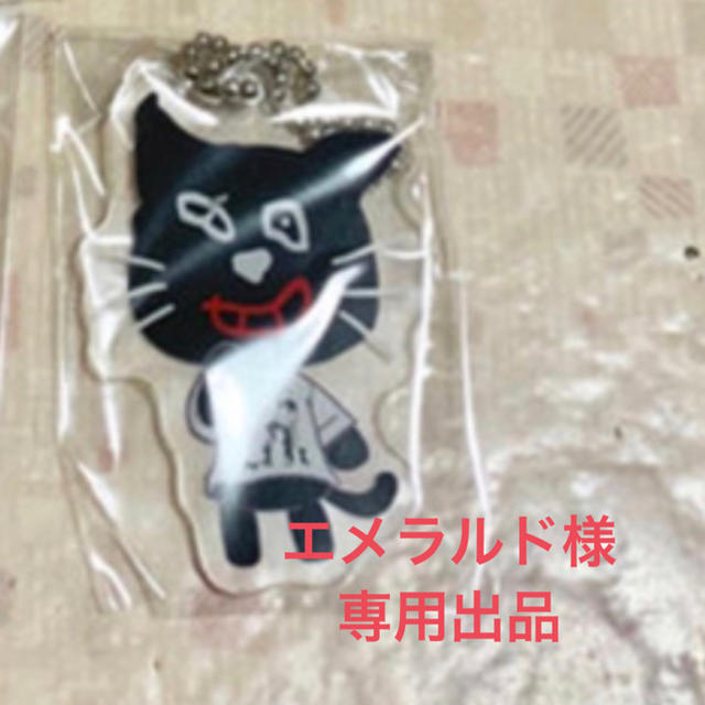 キヨ猫 Tシャツ レディースのファッション小物(キーホルダー)の商品写真