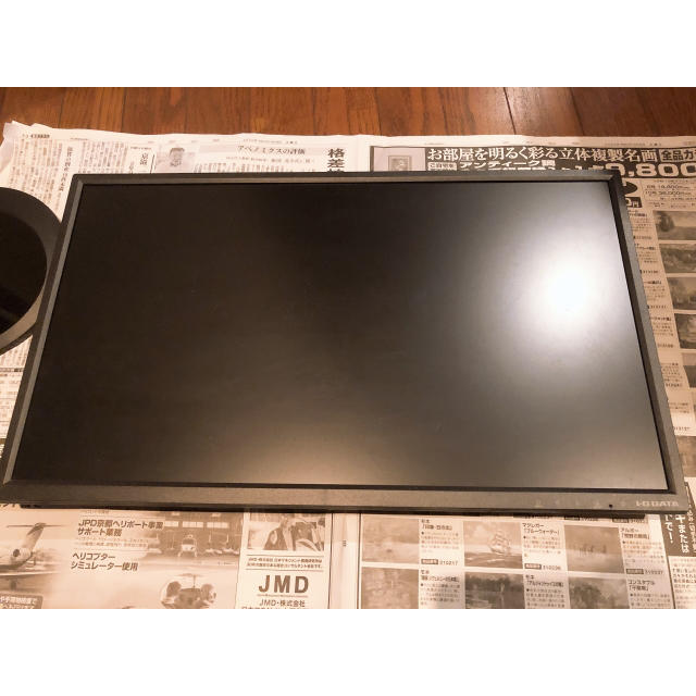 Iodata アイオーデータ Kh245v 23 8型の通販 By Chii アイオーデータならラクマ Iodata アイオーデータ Kh245v 23 8型の通販 By Chii アイオーデータならラクマ