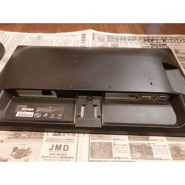 Iodata アイオーデータ Kh245v 23 8型の通販 By Chii アイオーデータならラクマ Iodata アイオーデータ Kh245v 23 8型の通販 By Chii アイオーデータならラクマ