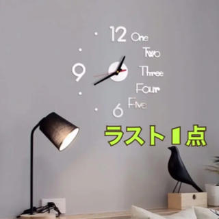 新品 ウォールクロック ウォールステッカー シルバー 掛時計 DIY オシャレ(掛時計/柱時計)