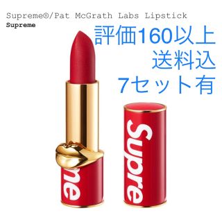 シュプリーム(Supreme)のSupreme®/Pat McGrath Labs Lipstick(口紅)