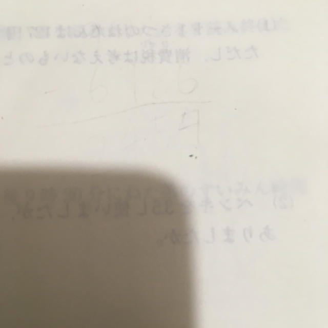 2019年度　第2回　馬渕公開テスト　小学4年 エンタメ/ホビーの本(語学/参考書)の商品写真