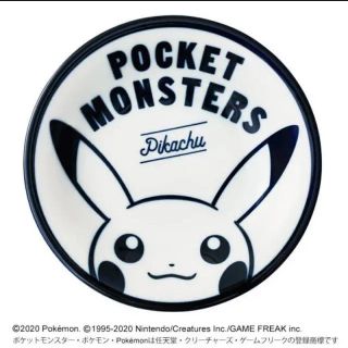 ポケモン(ポケモン)の【新品未使用】steady 2020年 10月号  ピカチュウ 美濃焼　お皿(キャラクターグッズ)