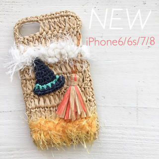 現品SALE 【新品】iPhoneケース  魔女見習いの帽子とホウキ(iPhoneケース)