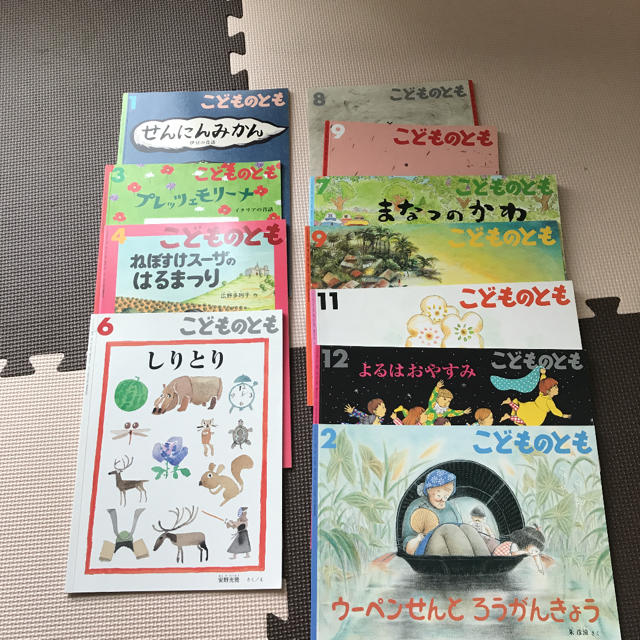 絵本 こどものとも 年少～年長版 まとめ売り エンタメ/ホビーの本(絵本/児童書)の商品写真