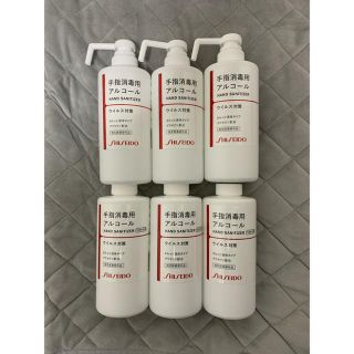 シセイドウ(SHISEIDO (資生堂))の空容器　資生堂　手指消毒用アルコール(日用品/生活雑貨)