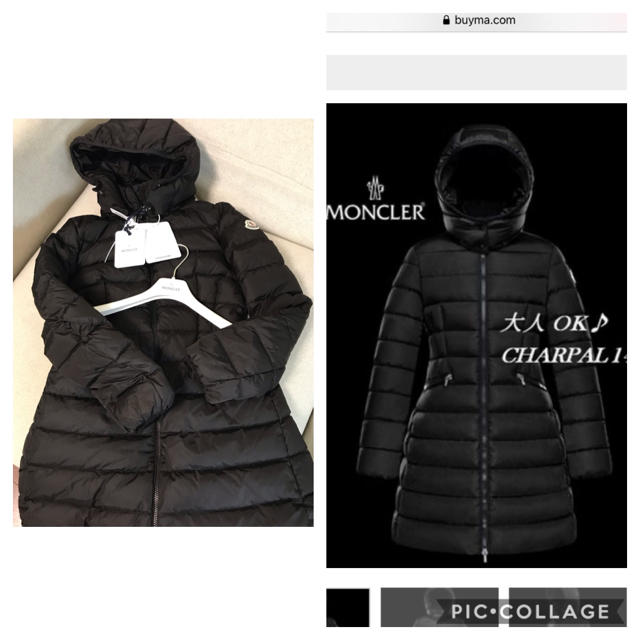 MONCLER モンクレール ブラック ダウン 7号(XS)