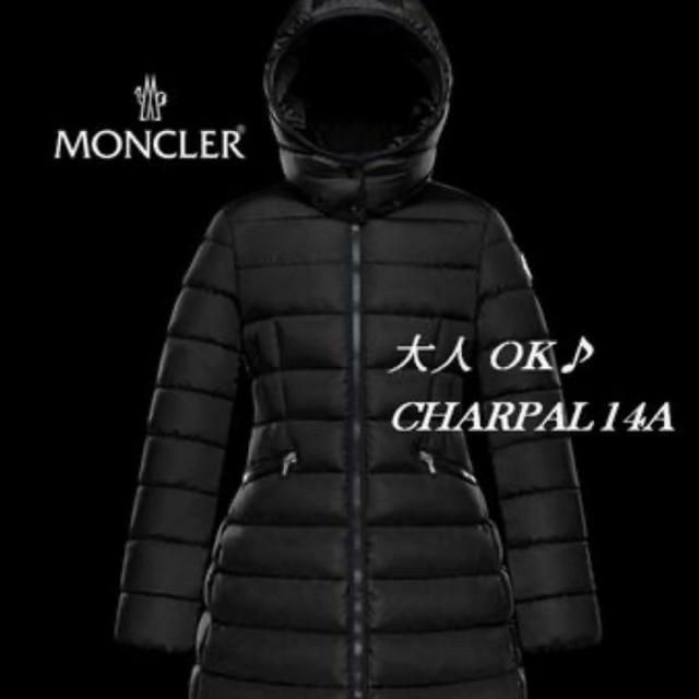 MONCLER(モンクレール)のモンクレール  シャーパル　14 黒　moncler ブラック　7号　9号 レディースのジャケット/アウター(ダウンコート)の商品写真