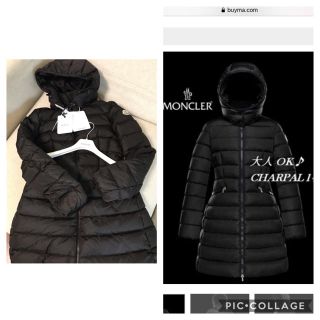 モンクレール(MONCLER)のモンクレール  シャーパル　14 黒　moncler ブラック　7号　9号(ダウンコート)