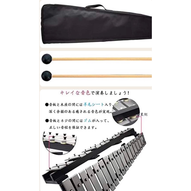 折畳み式グロッケン　ソフトケース、マレット（通常・消音タイプ）２セット付 楽器の打楽器(鉄琴)の商品写真
