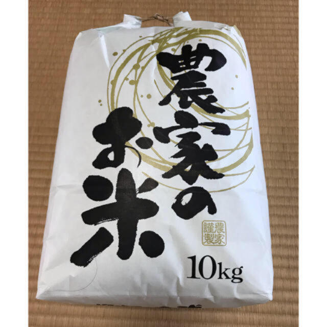 令和元年産　産地直送　あきさかり　精米10㎏ 食品/飲料/酒の食品(米/穀物)の商品写真