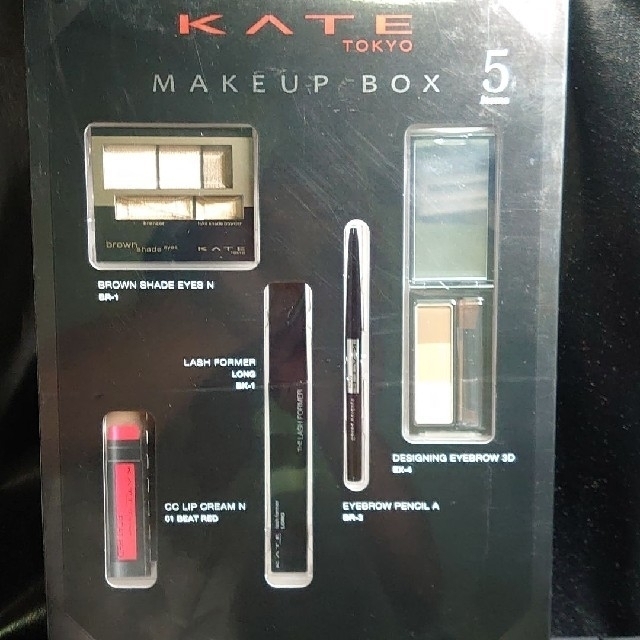 KATE(ケイト)のジュディ様専用！KATE(ケイト) メイク道具セット ファンデーション  コスメ/美容のキット/セット(コフレ/メイクアップセット)の商品写真