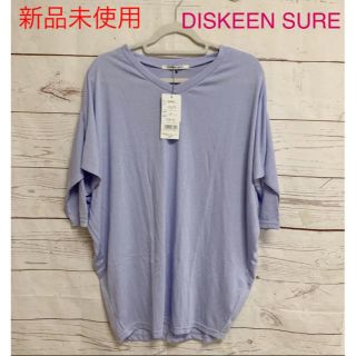 ベルメゾン(ベルメゾン)の新品未使用　DISKEEN SURE 大きめサイズ(Tシャツ(長袖/七分))