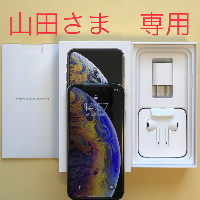 iPhone(アイフォーン)の★新品 SIM解除 済　残債無し★ iPhone Xs 256GB スマホ/家電/カメラのスマートフォン/携帯電話(スマートフォン本体)の商品写真