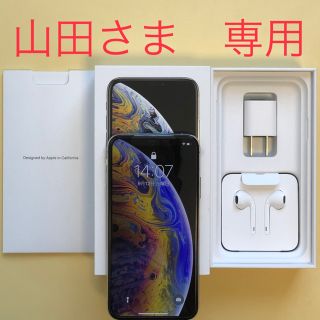 アイフォーン(iPhone)の★新品 SIM解除 済　残債無し★ iPhone Xs 256GB(スマートフォン本体)