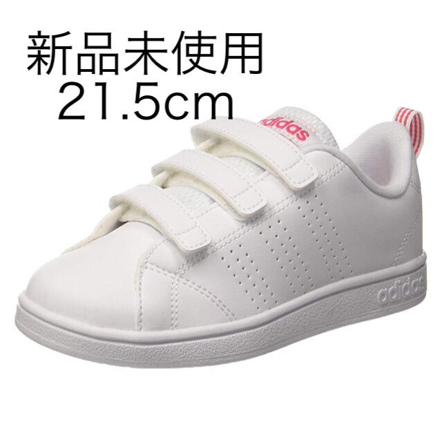 adidas(アディダス)のadidas  ピンク　スニーカー　白　21.5cm キッズ/ベビー/マタニティのキッズ靴/シューズ(15cm~)(スニーカー)の商品写真