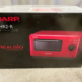 シャープ(SHARP)のヘルシオ グリエレンジ AX-HR2-R [レッド系](電子レンジ)