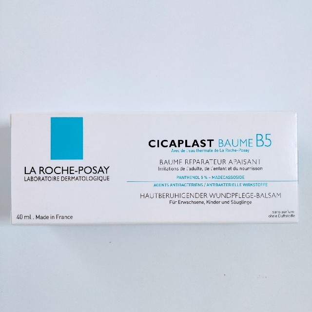 LA ROCHE-POSAY(ラロッシュポゼ)のラロッシュポゼ　シカプラストバームB5　40ml コスメ/美容のスキンケア/基礎化粧品(フェイスクリーム)の商品写真