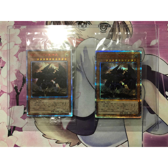 遊戯王 オベリスクの巨神兵 20th 未開封 - シングルカード