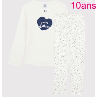 プチバトー(PETIT BATEAU)のプチバトー　新品タグ付きパジャマ　10ans/140cm(パジャマ)