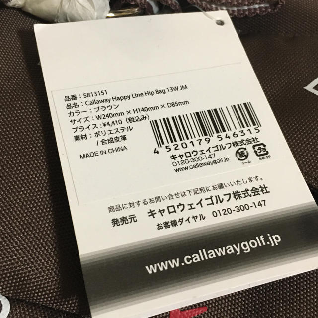Callaway Golf(キャロウェイゴルフ)の新品 Callaway GOLF(キャロウェイ) ヒップバッグ/ウエストバッグ スポーツ/アウトドアのゴルフ(バッグ)の商品写真
