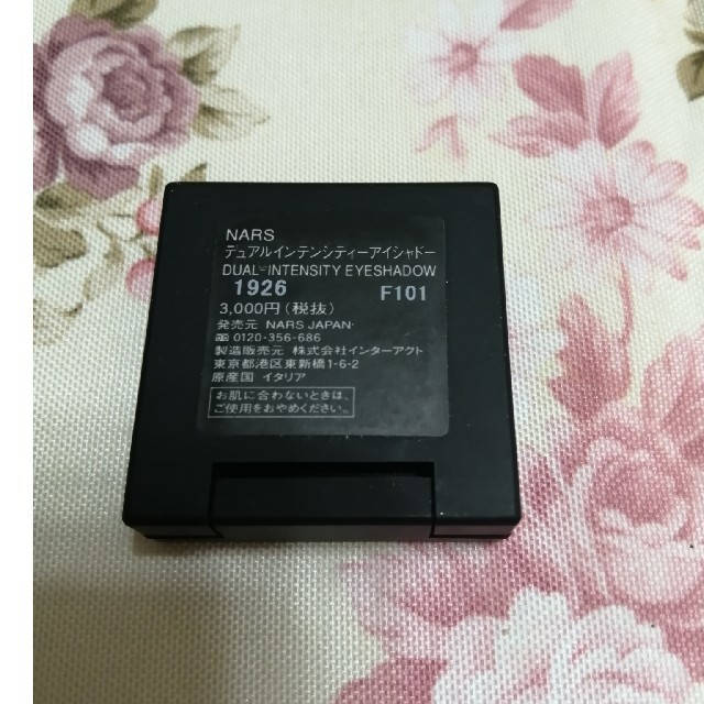 NARS(ナーズ)のNARS1926 コスメ/美容のベースメイク/化粧品(アイシャドウ)の商品写真