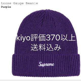 シュプリーム 着画 ニット帽/ビーニー(メンズ)の通販 22点 | Supremeの