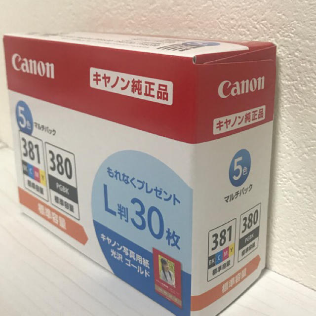 【Canon純正】インクカートリッジ　BCI-381+380/5MP 2