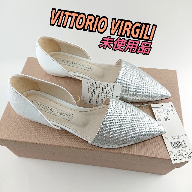 VITTORIO VIRGILI ヴィットリオヴィルジ パンプス