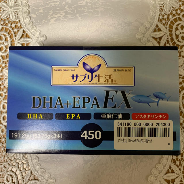 DHA +EPA EX ３個セット　サプリ生活