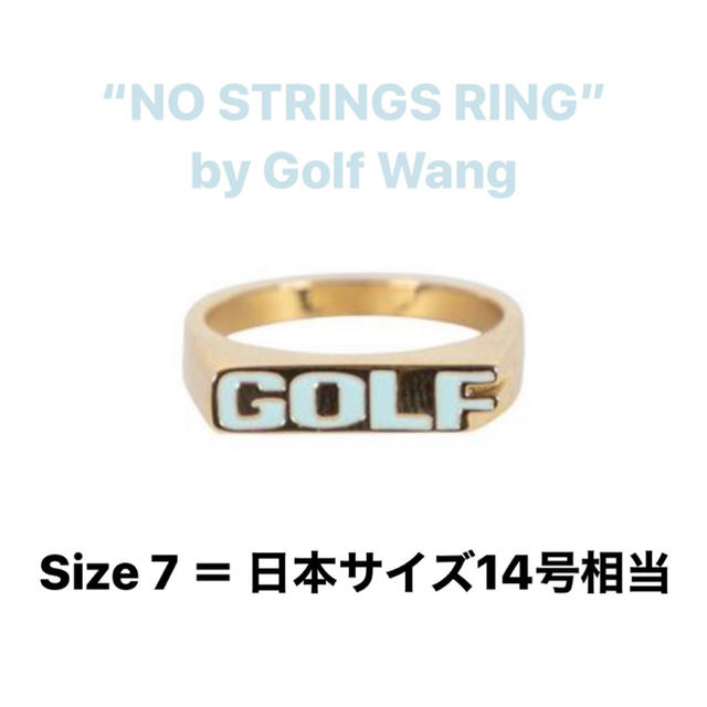 30%OFF SALE セール Golf Wang 18K NO STRINGS RING US7 14号相当