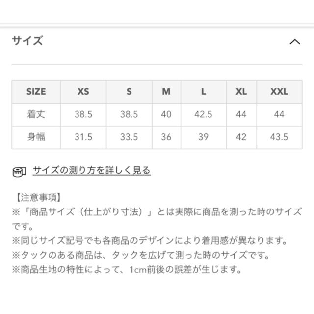 GU(ジーユー)の2wayレースアップニットビスチェ レディースのトップス(ニット/セーター)の商品写真