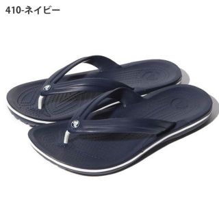 クロックス ビーチサンダル メンズ の通販 50点 Crocsのメンズを買うならラクマ クロックス ビーチサンダル メンズ の通販 50点 Crocsのメンズを買うならラクマ