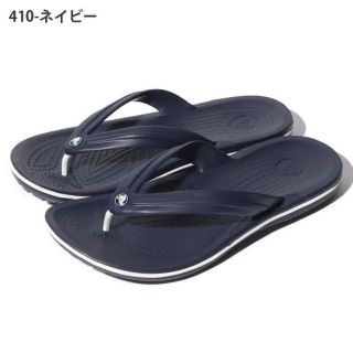 クロックス(crocs)の27cm crocs クロックス クロックバンド フリップ ネイビー 新品(ビーチサンダル)