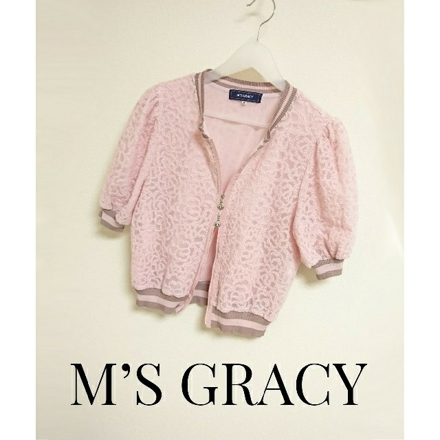 M'S GRACY(エムズグレイシー)のM’S GRACY wジップ チュールブルゾン フラワー刺繍 レディースのジャケット/アウター(その他)の商品写真