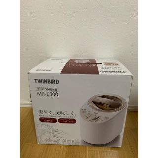 ツインバード(TWINBIRD)のTWINBIRD MR-E500 コンパクト精米機(精米機)