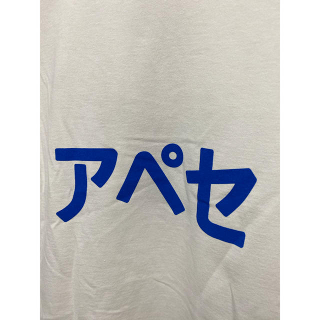 A.P.C(アーペーセー)のA.P.C.  Tシャツ　アペセ　XLサイズ メンズのトップス(Tシャツ/カットソー(半袖/袖なし))の商品写真