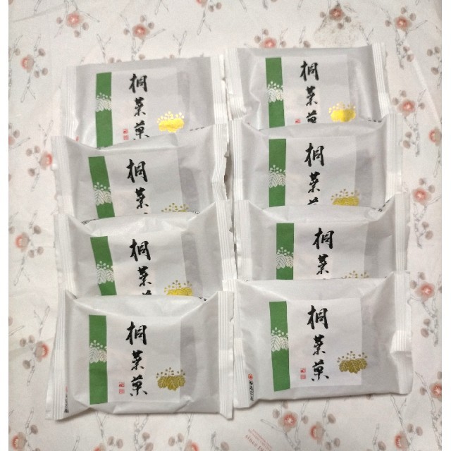 広島銘菓 やまだ屋 桐葉菓 8個 A 食品/飲料/酒の食品(菓子/デザート)の商品写真