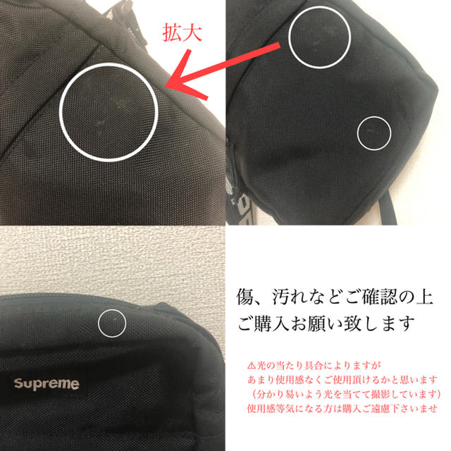 2018ss supreme ショルダーバッグ　シュプリーム 2