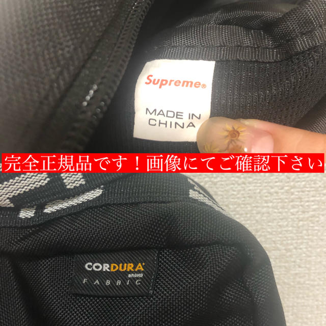 2018ss supreme ショルダーバッグ　シュプリーム 3