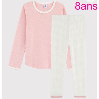 プチバトー(PETIT BATEAU)のプチバトー　新品タグ付きパジャマ　8ans/128cm(パジャマ)