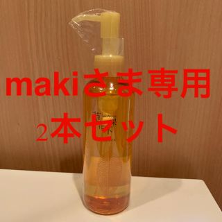 ソウカモッカ(草花木果)のmakiさま専用　2本セット(クレンジング/メイク落とし)