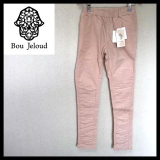 ブージュルード(Bou Jeloud)のブージュルード 新品未使用 コーデュロイ ストレッチパンツ S ピンクベージュ(カジュアルパンツ)