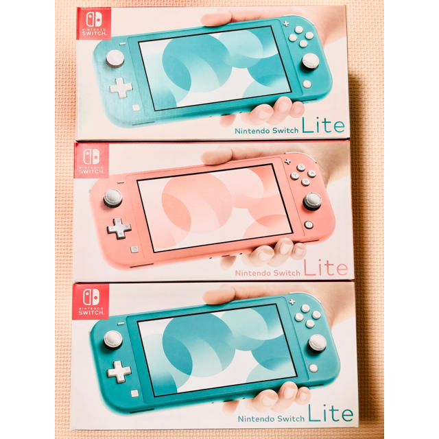 Switch lite ターコイズ コーラル 3台 セット 新品未開封品