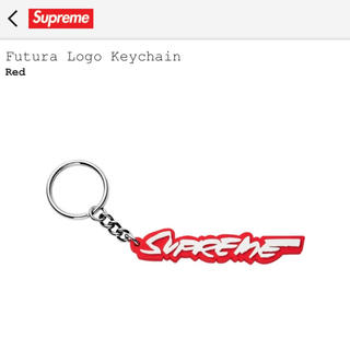シュプリーム(Supreme)の20fw Supreme Futura Logo Keychain キーホルダー(キーホルダー)