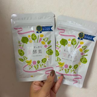 ファビウス(FABIUS)のもっとすっきり生酵素(ダイエット食品)