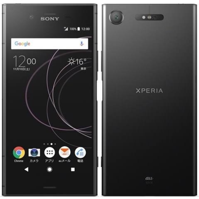 Xperia xz1 SIMフリー ブラックスマートフォン/携帯電話